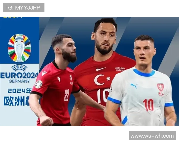 土耳其U21对阵比利时的比赛预测及分析展望