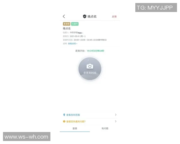 我国独苗！张帅2-1险胜时隔8年进广州赛四强 半决赛战2号种子